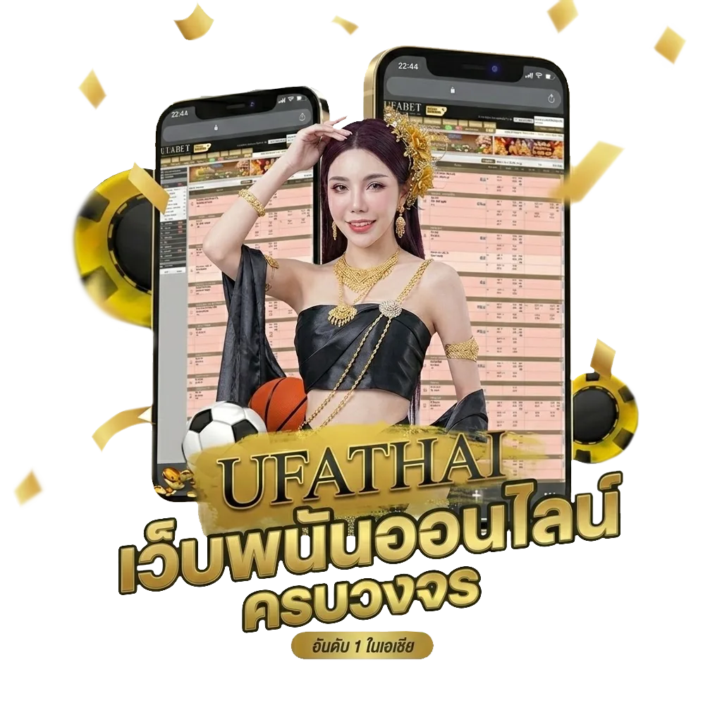 น้ําลาย เนื้อเพลง โบนัส — สมาชิกทุกคน
