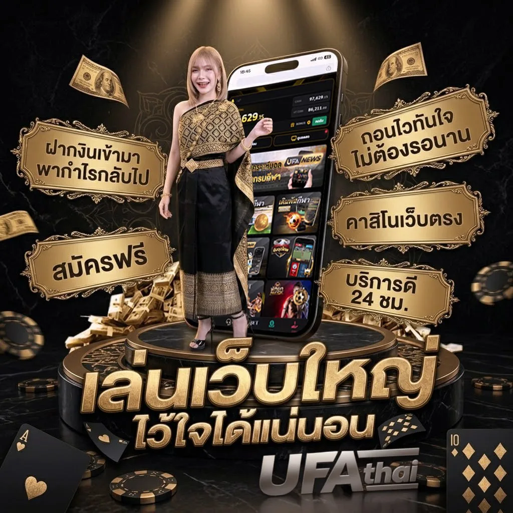 น้ําลาย เนื้อเพลง โลโก้แบรนด์ — เว็บตรง UFABET