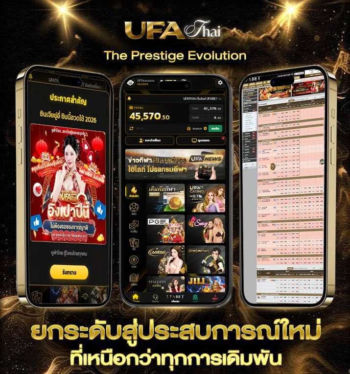 น้ําลาย เนื้อเพลง  เว็บพนันออนไลน์